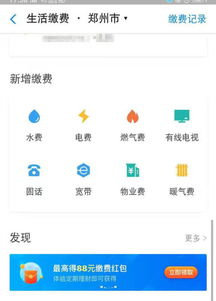 怎么查询别人的房产呢