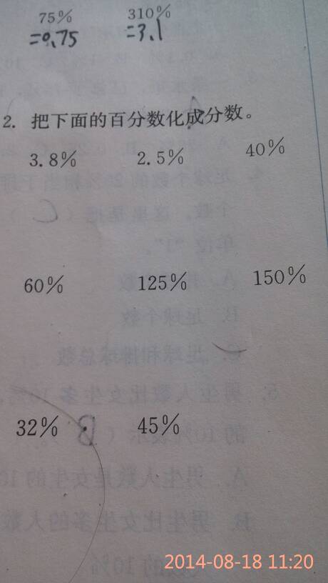 小孩升学房产佐证怎么写