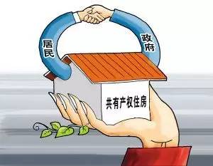 税务上房产大修怎么认定