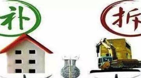 没得房产的房子怎么公正