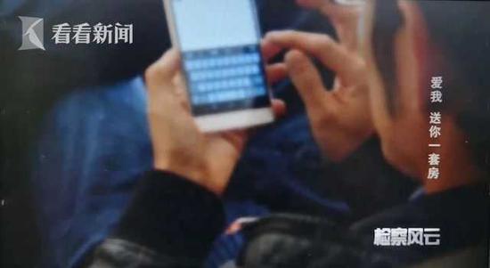 被害人房产怎么处理