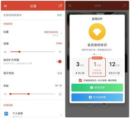 陌陌房产大亨怎么取消