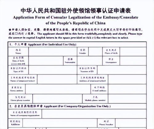 美国籍怎么买国内房产
