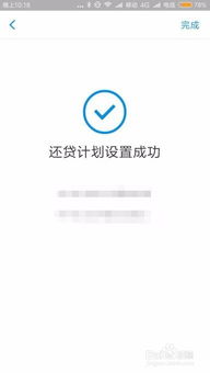 支付宝怎么上传房产