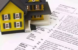 房产的手续怎么办