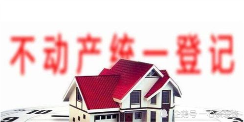 以房产入股公司怎么过户