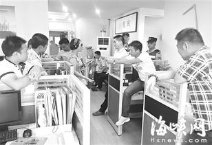 房产中介老板怎么分成