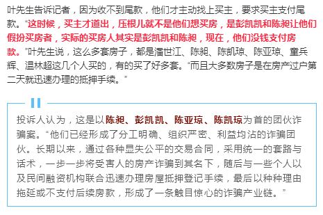 房产中介老板怎么分成