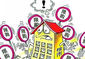 赠亦房产买卖怎么收税