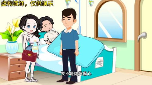 两儿子房产怎么分