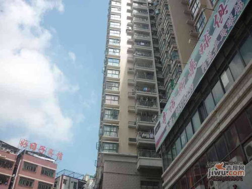 南溪蜗居房产怎么样