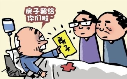 父亲去世了房产怎么继承 父亲去世了房产怎么继承