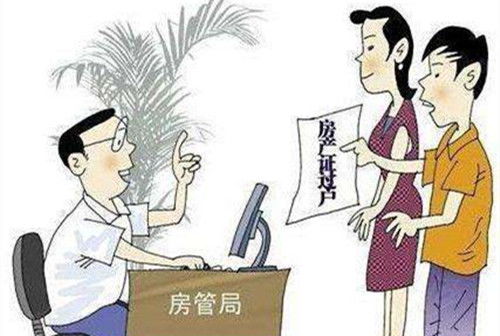 父亲去世了房产怎么继承 父亲去世了房产怎么继承