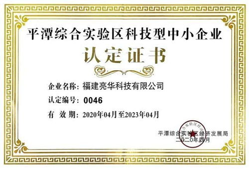 大房产证怎么拆分