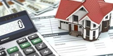 怎么计算房产回报率