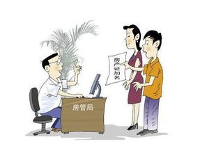 房产抵押过户怎么办理