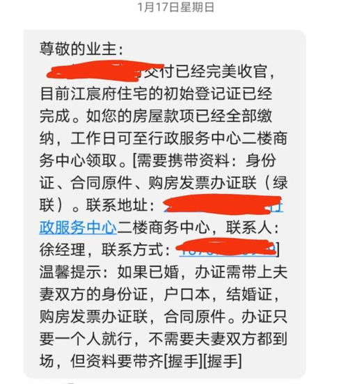 年终房产税怎么上缴