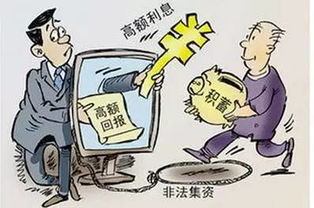 房产抵债利息怎么算 房产抵债利息怎么算