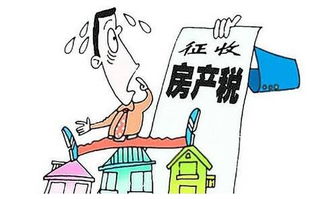 怎么知道房产做了二抵