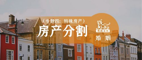 承租房产性质怎么填