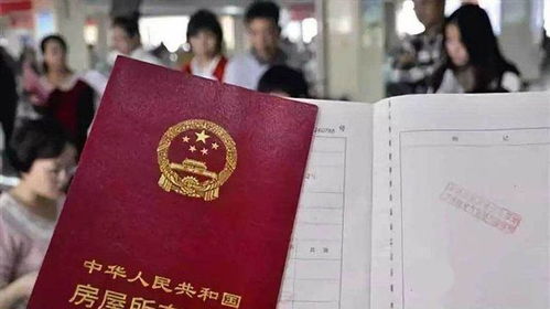 安溪怎么办理房产公证