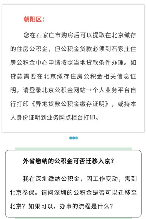 房产继承怎么判决书