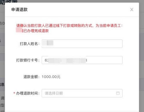 过户房产归属地怎么查