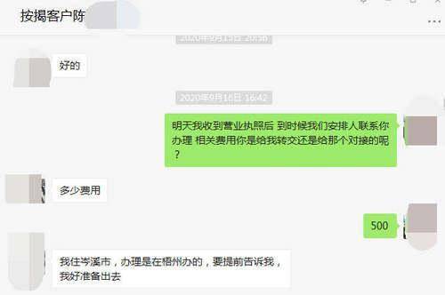 代理房产解押是怎么收费