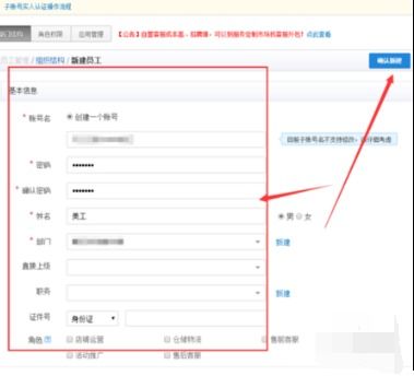 房产账号直播场景怎么搭建