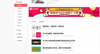 直播房产认证怎么操作流程 直播房产认证怎么操作流程