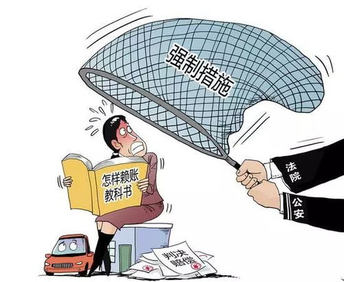 变卖之后的房产怎么过户