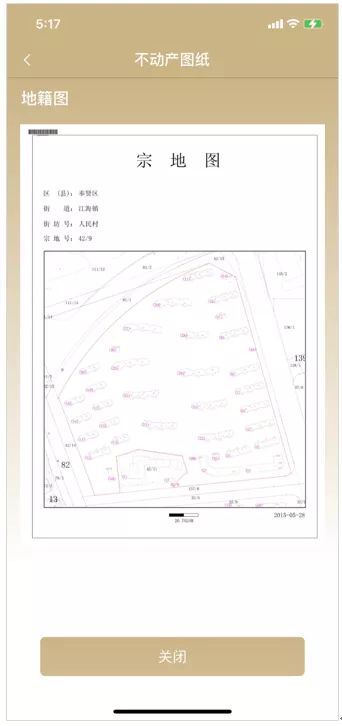老家房产图纸怎么查询信息