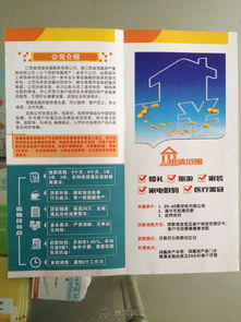 鸿基房产贷款怎么样