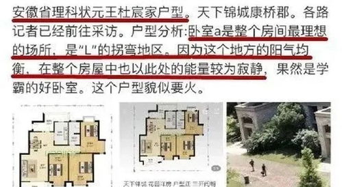 房产介绍价格怎么写文案