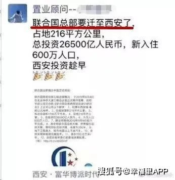 房产介绍价格怎么写文案