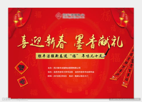 春节优惠房产文案怎么写 春节优惠房产文案怎么写