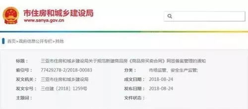 房产落地地址怎么填写啊 房产落地地址怎么填写啊