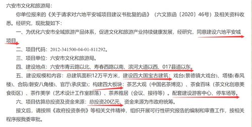 房产落地地址怎么填写啊 房产落地地址怎么填写啊