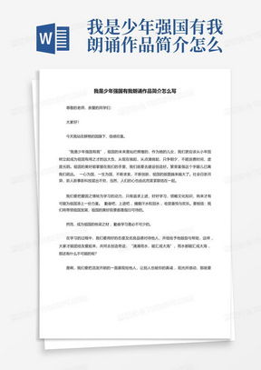 复制房产简介怎么写模板