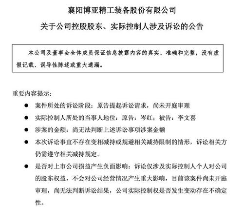 起诉离婚房产价值怎么认定