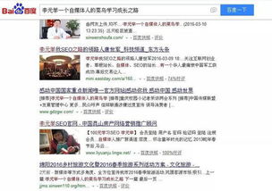 百度怎么认证房产