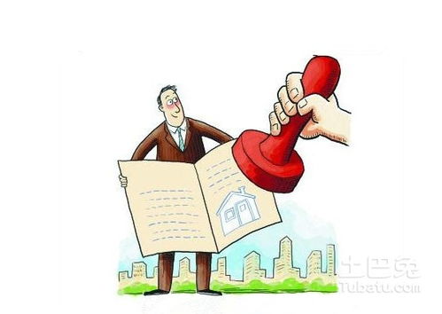 再结婚房产继承怎么算