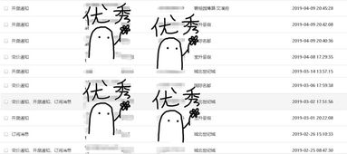 房产信息推送怎么写