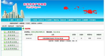 房产抵债行不行怎么查询 房产抵债行不行怎么查询