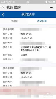 郑州夫妻房产更名怎么预约