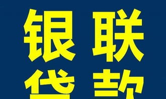 忘贷房产抵押怎么处理