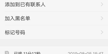 提前还款的房产怎么处理