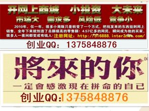 想做房产兼职怎么做