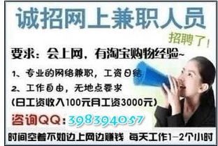 想做房产兼职怎么做