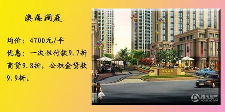 抚顺房产怎么查询是否抵押